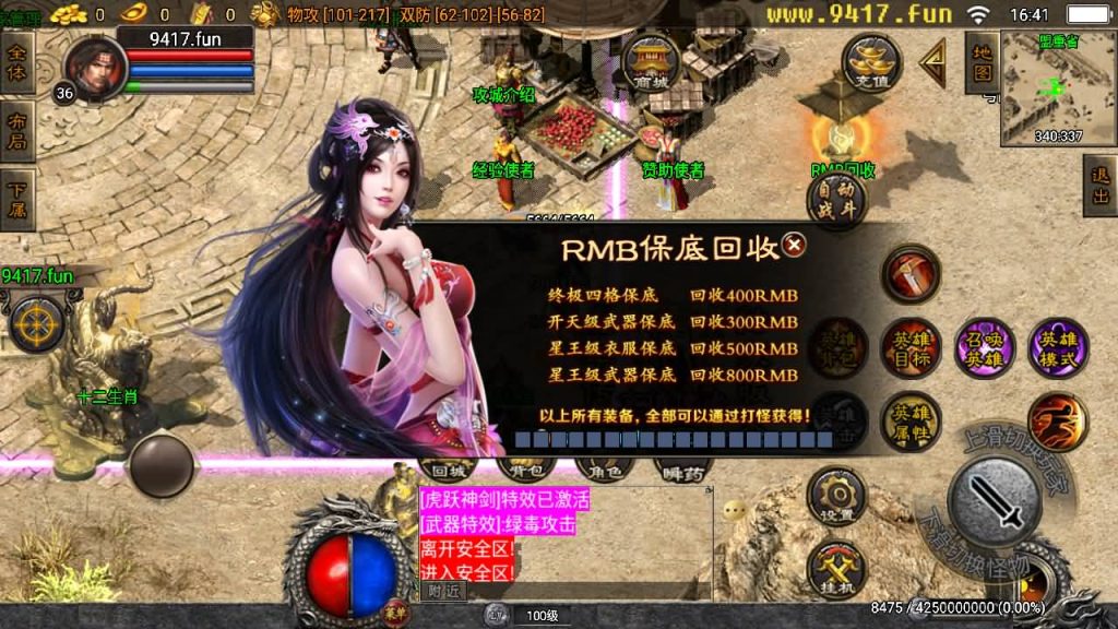 图片[13]源码下载-游戏源码下载-手机游戏源码下载-手机游戏服务端下载-服务端下载-游戏服务端下载-页游服务端下载-页游私服-端游私服-手游私服-游戏私服-网站源码下载-架设工具下载-私服下载【虎跃合击单职业】战神引擎[白猪3]源码下载-游戏源码下载-手机游戏源码下载-手机游戏服务端下载-服务端下载-游戏服务端下载-页游服务端下载-页游私服-端游私服-手游私服-游戏私服-网站源码下载-架设工具下载-私服下载久似妖气源码网