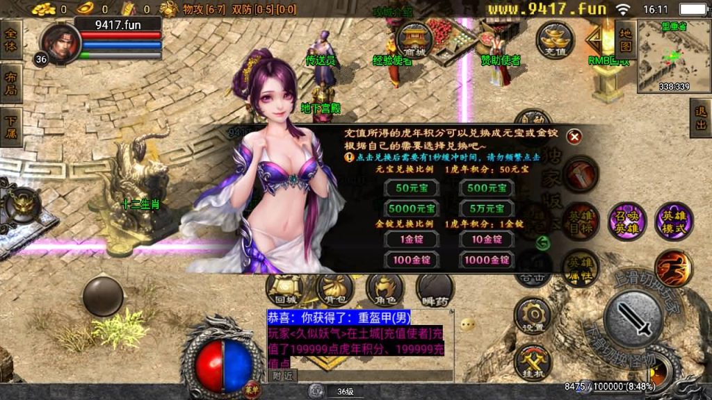 图片[8]源码下载-游戏源码下载-手机游戏源码下载-手机游戏服务端下载-服务端下载-游戏服务端下载-页游服务端下载-页游私服-端游私服-手游私服-游戏私服-网站源码下载-架设工具下载-私服下载【虎跃合击单职业】战神引擎[白猪3]源码下载-游戏源码下载-手机游戏源码下载-手机游戏服务端下载-服务端下载-游戏服务端下载-页游服务端下载-页游私服-端游私服-手游私服-游戏私服-网站源码下载-架设工具下载-私服下载久似妖气源码网