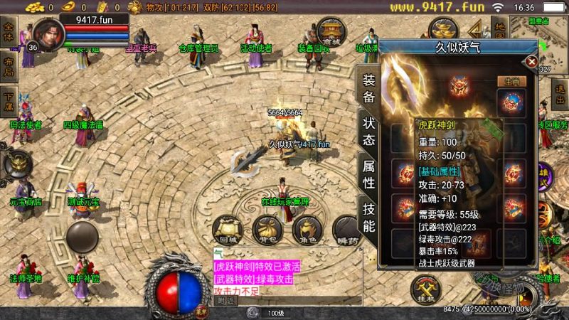 【虎跃合击单职业】战神引擎[白猪3]源码下载-游戏源码下载-手机游戏源码下载-手机游戏服务端下载-服务端下载-游戏服务端下载-页游服务端下载-页游私服-端游私服-手游私服-游戏私服-网站源码下载-架设工具下载-私服下载久似妖气源码网