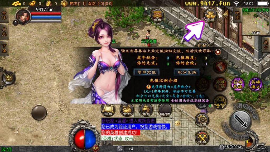 图片[7]源码下载-游戏源码下载-手机游戏源码下载-手机游戏服务端下载-服务端下载-游戏服务端下载-页游服务端下载-页游私服-端游私服-手游私服-游戏私服-网站源码下载-架设工具下载-私服下载【虎跃合击单职业】战神引擎[白猪3]源码下载-游戏源码下载-手机游戏源码下载-手机游戏服务端下载-服务端下载-游戏服务端下载-页游服务端下载-页游私服-端游私服-手游私服-游戏私服-网站源码下载-架设工具下载-私服下载久似妖气源码网