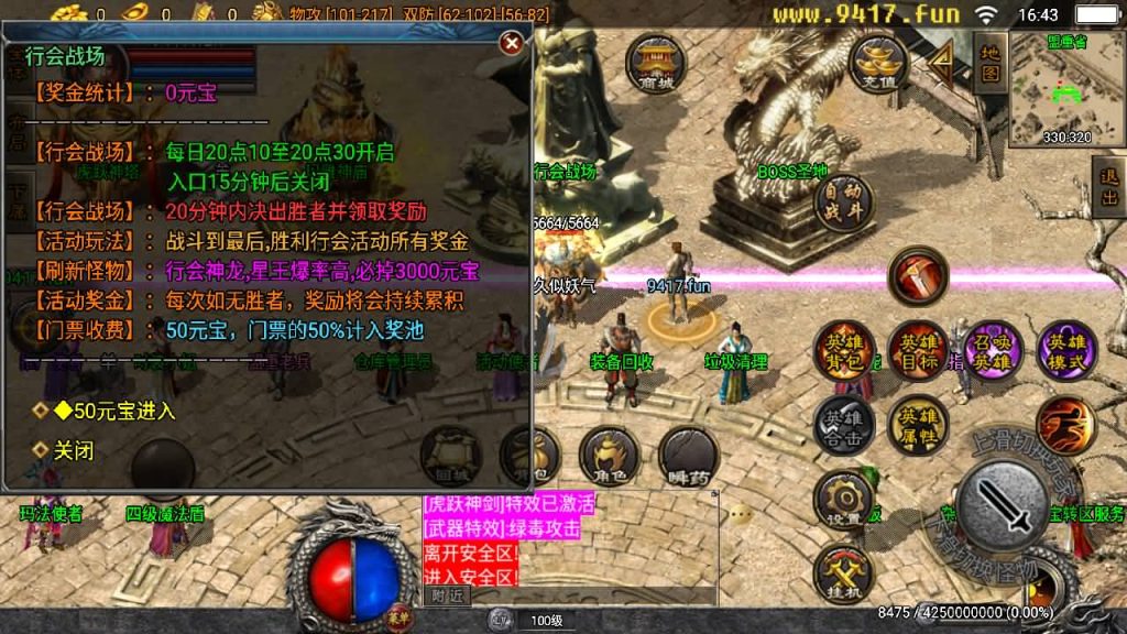 图片[20]源码下载-游戏源码下载-手机游戏源码下载-手机游戏服务端下载-服务端下载-游戏服务端下载-页游服务端下载-页游私服-端游私服-手游私服-游戏私服-网站源码下载-架设工具下载-私服下载【虎跃合击单职业】战神引擎[白猪3]源码下载-游戏源码下载-手机游戏源码下载-手机游戏服务端下载-服务端下载-游戏服务端下载-页游服务端下载-页游私服-端游私服-手游私服-游戏私服-网站源码下载-架设工具下载-私服下载久似妖气源码网