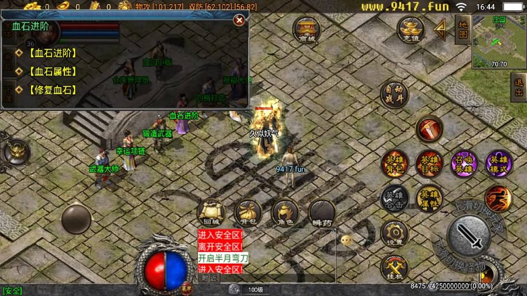 图片[23]源码下载-游戏源码下载-手机游戏源码下载-手机游戏服务端下载-服务端下载-游戏服务端下载-页游服务端下载-页游私服-端游私服-手游私服-游戏私服-网站源码下载-架设工具下载-私服下载【虎跃合击单职业】战神引擎[白猪3]源码下载-游戏源码下载-手机游戏源码下载-手机游戏服务端下载-服务端下载-游戏服务端下载-页游服务端下载-页游私服-端游私服-手游私服-游戏私服-网站源码下载-架设工具下载-私服下载久似妖气源码网