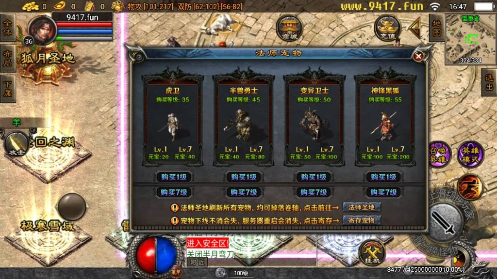 图片[33]源码下载-游戏源码下载-手机游戏源码下载-手机游戏服务端下载-服务端下载-游戏服务端下载-页游服务端下载-页游私服-端游私服-手游私服-游戏私服-网站源码下载-架设工具下载-私服下载【虎跃合击单职业】战神引擎[白猪3]源码下载-游戏源码下载-手机游戏源码下载-手机游戏服务端下载-服务端下载-游戏服务端下载-页游服务端下载-页游私服-端游私服-手游私服-游戏私服-网站源码下载-架设工具下载-私服下载久似妖气源码网