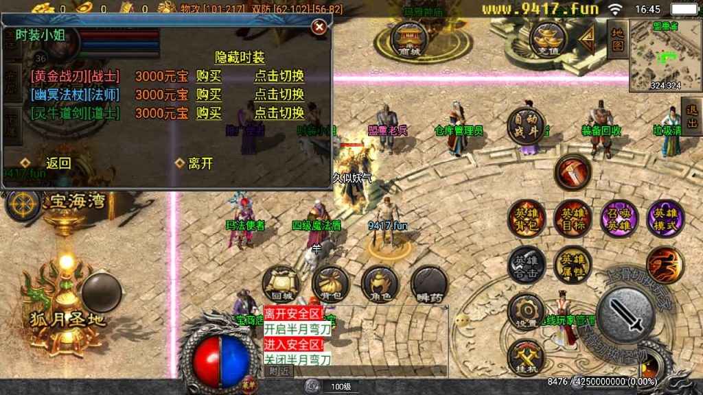 图片[28]源码下载-游戏源码下载-手机游戏源码下载-手机游戏服务端下载-服务端下载-游戏服务端下载-页游服务端下载-页游私服-端游私服-手游私服-游戏私服-网站源码下载-架设工具下载-私服下载【虎跃合击单职业】战神引擎[白猪3]源码下载-游戏源码下载-手机游戏源码下载-手机游戏服务端下载-服务端下载-游戏服务端下载-页游服务端下载-页游私服-端游私服-手游私服-游戏私服-网站源码下载-架设工具下载-私服下载久似妖气源码网