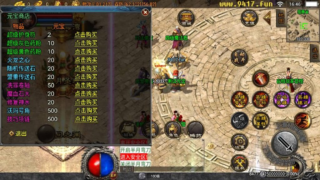 图片[32]源码下载-游戏源码下载-手机游戏源码下载-手机游戏服务端下载-服务端下载-游戏服务端下载-页游服务端下载-页游私服-端游私服-手游私服-游戏私服-网站源码下载-架设工具下载-私服下载【虎跃合击单职业】战神引擎[白猪3]源码下载-游戏源码下载-手机游戏源码下载-手机游戏服务端下载-服务端下载-游戏服务端下载-页游服务端下载-页游私服-端游私服-手游私服-游戏私服-网站源码下载-架设工具下载-私服下载久似妖气源码网