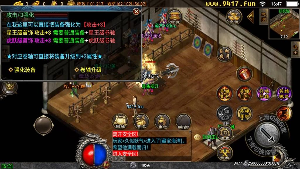 图片[38]源码下载-游戏源码下载-手机游戏源码下载-手机游戏服务端下载-服务端下载-游戏服务端下载-页游服务端下载-页游私服-端游私服-手游私服-游戏私服-网站源码下载-架设工具下载-私服下载【虎跃合击单职业】战神引擎[白猪3]源码下载-游戏源码下载-手机游戏源码下载-手机游戏服务端下载-服务端下载-游戏服务端下载-页游服务端下载-页游私服-端游私服-手游私服-游戏私服-网站源码下载-架设工具下载-私服下载久似妖气源码网