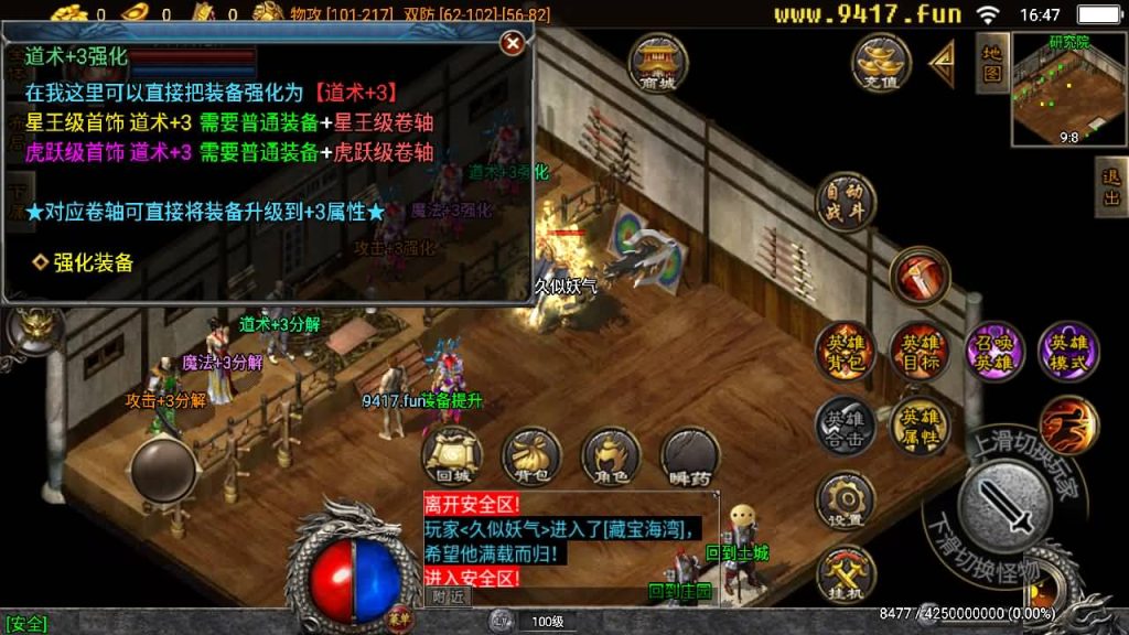 图片[40]源码下载-游戏源码下载-手机游戏源码下载-手机游戏服务端下载-服务端下载-游戏服务端下载-页游服务端下载-页游私服-端游私服-手游私服-游戏私服-网站源码下载-架设工具下载-私服下载【虎跃合击单职业】战神引擎[白猪3]源码下载-游戏源码下载-手机游戏源码下载-手机游戏服务端下载-服务端下载-游戏服务端下载-页游服务端下载-页游私服-端游私服-手游私服-游戏私服-网站源码下载-架设工具下载-私服下载久似妖气源码网