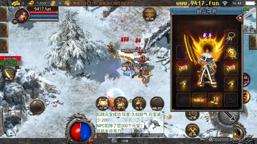 图片[41]源码下载-游戏源码下载-手机游戏源码下载-手机游戏服务端下载-服务端下载-游戏服务端下载-页游服务端下载-页游私服-端游私服-手游私服-游戏私服-网站源码下载-架设工具下载-私服下载【虎跃合击单职业】战神引擎[白猪3]源码下载-游戏源码下载-手机游戏源码下载-手机游戏服务端下载-服务端下载-游戏服务端下载-页游服务端下载-页游私服-端游私服-手游私服-游戏私服-网站源码下载-架设工具下载-私服下载久似妖气源码网