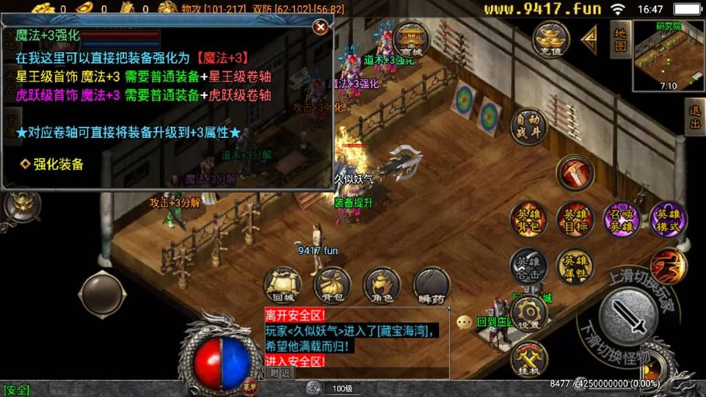 图片[39]源码下载-游戏源码下载-手机游戏源码下载-手机游戏服务端下载-服务端下载-游戏服务端下载-页游服务端下载-页游私服-端游私服-手游私服-游戏私服-网站源码下载-架设工具下载-私服下载【虎跃合击单职业】战神引擎[白猪3]源码下载-游戏源码下载-手机游戏源码下载-手机游戏服务端下载-服务端下载-游戏服务端下载-页游服务端下载-页游私服-端游私服-手游私服-游戏私服-网站源码下载-架设工具下载-私服下载久似妖气源码网