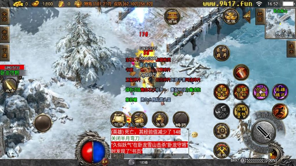 图片[42]源码下载-游戏源码下载-手机游戏源码下载-手机游戏服务端下载-服务端下载-游戏服务端下载-页游服务端下载-页游私服-端游私服-手游私服-游戏私服-网站源码下载-架设工具下载-私服下载【虎跃合击单职业】战神引擎[白猪3]源码下载-游戏源码下载-手机游戏源码下载-手机游戏服务端下载-服务端下载-游戏服务端下载-页游服务端下载-页游私服-端游私服-手游私服-游戏私服-网站源码下载-架设工具下载-私服下载久似妖气源码网