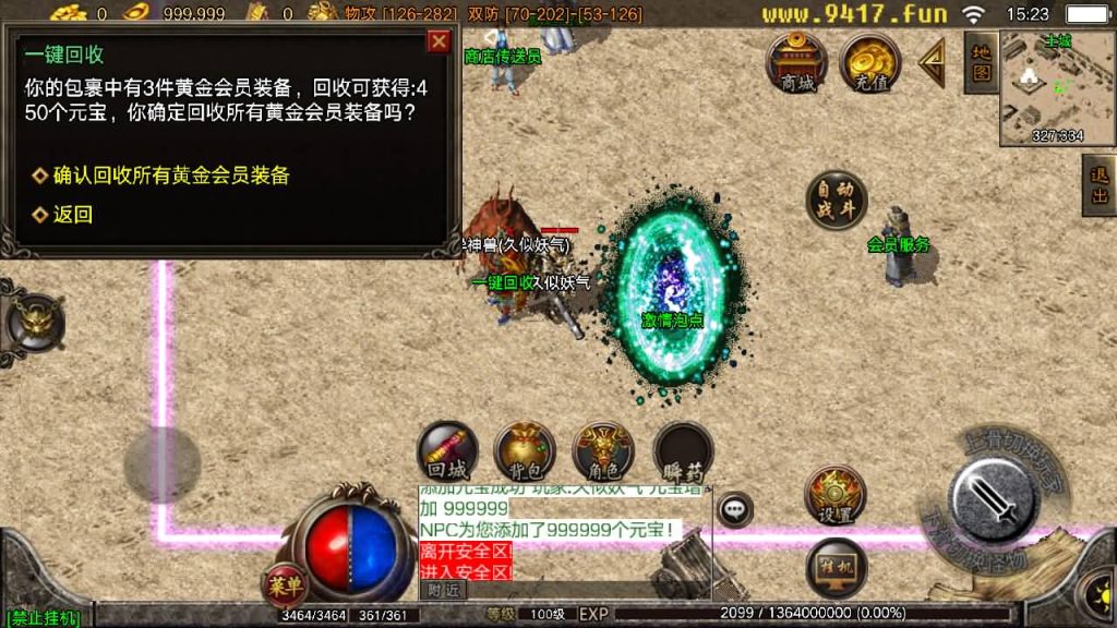 图片[8]源码下载-游戏源码下载-手机游戏源码下载-手机游戏服务端下载-服务端下载-游戏服务端下载-页游服务端下载-页游私服-端游私服-手游私服-游戏私服-网站源码下载-架设工具下载-私服下载【圣域时空】战神引擎[白猪2]源码下载-游戏源码下载-手机游戏源码下载-手机游戏服务端下载-服务端下载-游戏服务端下载-页游服务端下载-页游私服-端游私服-手游私服-游戏私服-网站源码下载-架设工具下载-私服下载久似妖气源码网