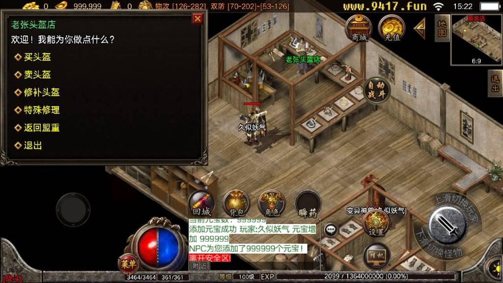 图片[3]源码下载-游戏源码下载-手机游戏源码下载-手机游戏服务端下载-服务端下载-游戏服务端下载-页游服务端下载-页游私服-端游私服-手游私服-游戏私服-网站源码下载-架设工具下载-私服下载【圣域时空】战神引擎[白猪2]源码下载-游戏源码下载-手机游戏源码下载-手机游戏服务端下载-服务端下载-游戏服务端下载-页游服务端下载-页游私服-端游私服-手游私服-游戏私服-网站源码下载-架设工具下载-私服下载久似妖气源码网