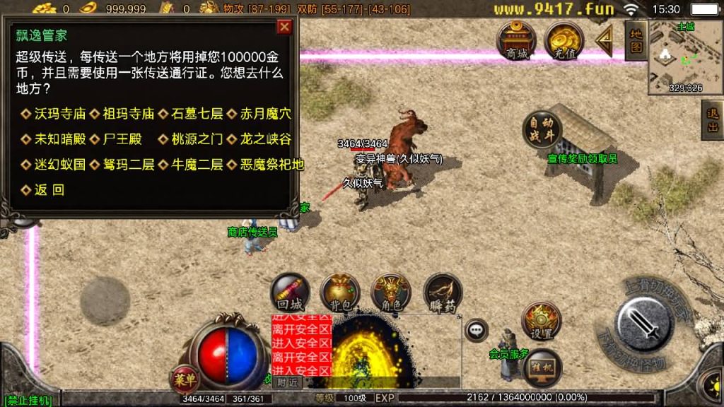 图片[14]源码下载-游戏源码下载-手机游戏源码下载-手机游戏服务端下载-服务端下载-游戏服务端下载-页游服务端下载-页游私服-端游私服-手游私服-游戏私服-网站源码下载-架设工具下载-私服下载【圣域时空】战神引擎[白猪2]源码下载-游戏源码下载-手机游戏源码下载-手机游戏服务端下载-服务端下载-游戏服务端下载-页游服务端下载-页游私服-端游私服-手游私服-游戏私服-网站源码下载-架设工具下载-私服下载久似妖气源码网