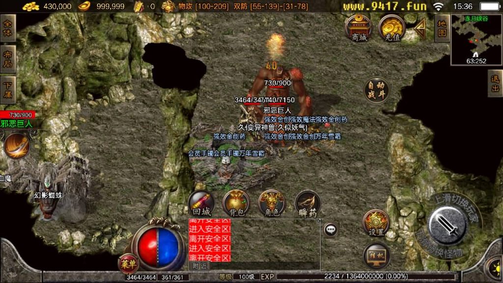 图片[16]源码下载-游戏源码下载-手机游戏源码下载-手机游戏服务端下载-服务端下载-游戏服务端下载-页游服务端下载-页游私服-端游私服-手游私服-游戏私服-网站源码下载-架设工具下载-私服下载【圣域时空】战神引擎[白猪2]源码下载-游戏源码下载-手机游戏源码下载-手机游戏服务端下载-服务端下载-游戏服务端下载-页游服务端下载-页游私服-端游私服-手游私服-游戏私服-网站源码下载-架设工具下载-私服下载久似妖气源码网