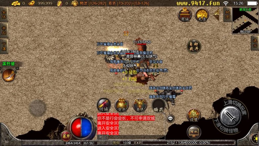 图片[12]源码下载-游戏源码下载-手机游戏源码下载-手机游戏服务端下载-服务端下载-游戏服务端下载-页游服务端下载-页游私服-端游私服-手游私服-游戏私服-网站源码下载-架设工具下载-私服下载【圣域时空】战神引擎[白猪2]源码下载-游戏源码下载-手机游戏源码下载-手机游戏服务端下载-服务端下载-游戏服务端下载-页游服务端下载-页游私服-端游私服-手游私服-游戏私服-网站源码下载-架设工具下载-私服下载久似妖气源码网