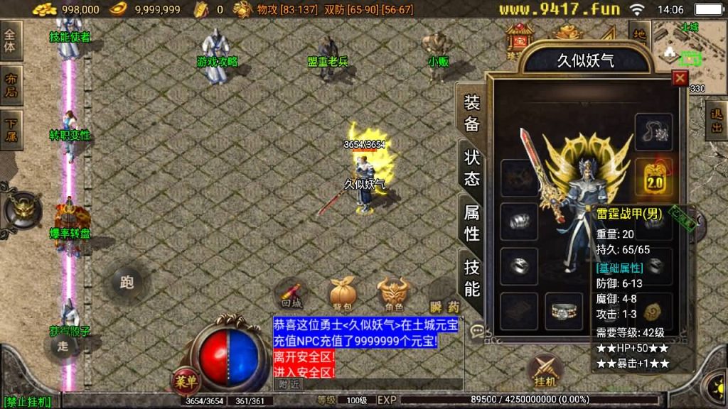 图片[2]源码下载-游戏源码下载-手机游戏源码下载-手机游戏服务端下载-服务端下载-游戏服务端下载-页游服务端下载-页游私服-端游私服-手游私服-游戏私服-网站源码下载-架设工具下载-私服下载【1.80群龙聚首】战神引擎[白猪2]源码下载-游戏源码下载-手机游戏源码下载-手机游戏服务端下载-服务端下载-游戏服务端下载-页游服务端下载-页游私服-端游私服-手游私服-游戏私服-网站源码下载-架设工具下载-私服下载久似妖气源码网