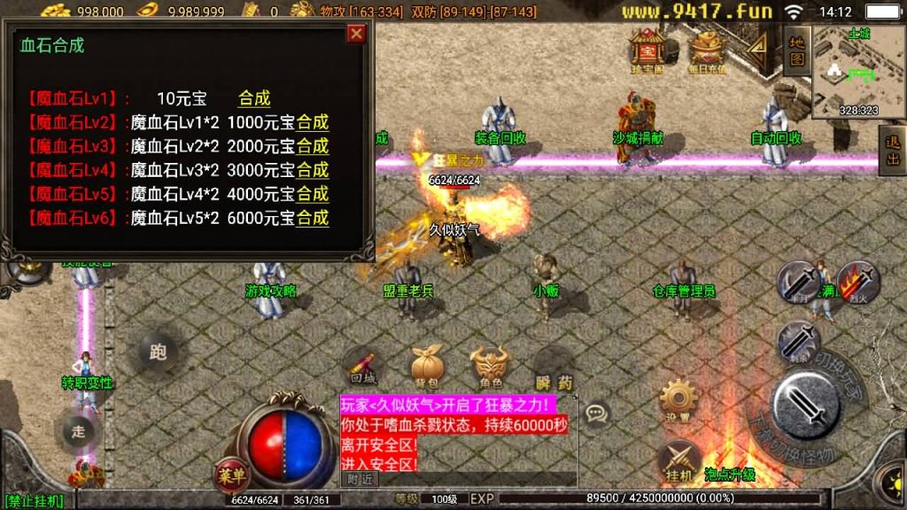 图片[16]源码下载-游戏源码下载-手机游戏源码下载-手机游戏服务端下载-服务端下载-游戏服务端下载-页游服务端下载-页游私服-端游私服-手游私服-游戏私服-网站源码下载-架设工具下载-私服下载【1.80群龙聚首】战神引擎[白猪2]源码下载-游戏源码下载-手机游戏源码下载-手机游戏服务端下载-服务端下载-游戏服务端下载-页游服务端下载-页游私服-端游私服-手游私服-游戏私服-网站源码下载-架设工具下载-私服下载久似妖气源码网