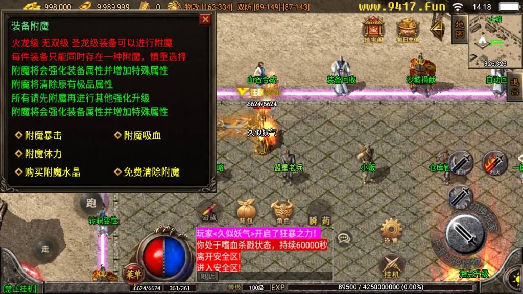 图片[17]源码下载-游戏源码下载-手机游戏源码下载-手机游戏服务端下载-服务端下载-游戏服务端下载-页游服务端下载-页游私服-端游私服-手游私服-游戏私服-网站源码下载-架设工具下载-私服下载【1.80群龙聚首】战神引擎[白猪2]源码下载-游戏源码下载-手机游戏源码下载-手机游戏服务端下载-服务端下载-游戏服务端下载-页游服务端下载-页游私服-端游私服-手游私服-游戏私服-网站源码下载-架设工具下载-私服下载久似妖气源码网