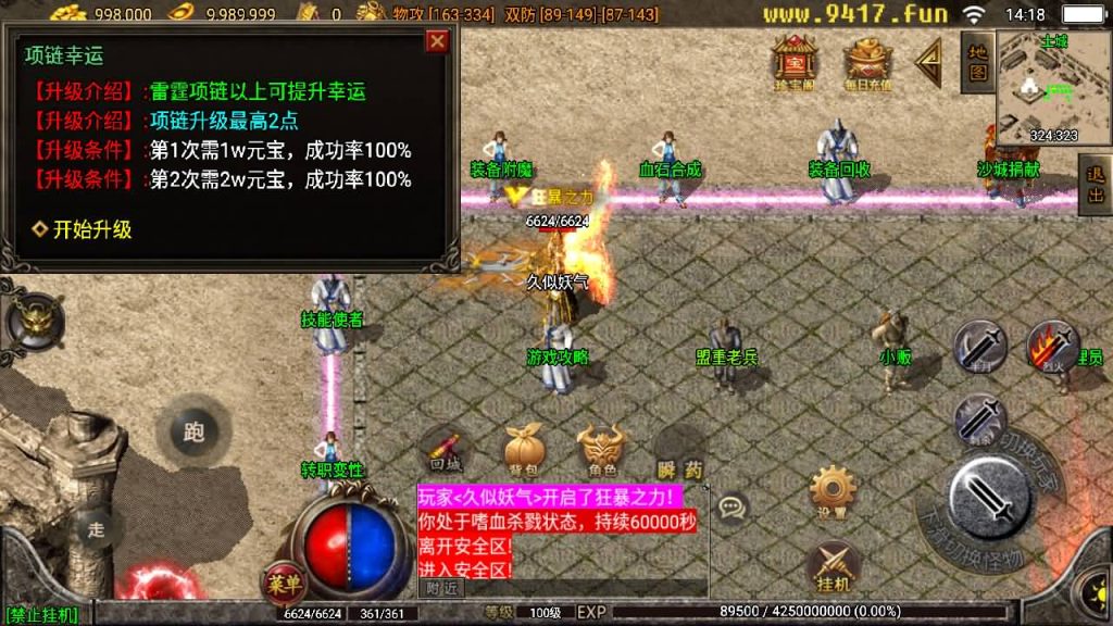 图片[18]源码下载-游戏源码下载-手机游戏源码下载-手机游戏服务端下载-服务端下载-游戏服务端下载-页游服务端下载-页游私服-端游私服-手游私服-游戏私服-网站源码下载-架设工具下载-私服下载【1.80群龙聚首】战神引擎[白猪2]源码下载-游戏源码下载-手机游戏源码下载-手机游戏服务端下载-服务端下载-游戏服务端下载-页游服务端下载-页游私服-端游私服-手游私服-游戏私服-网站源码下载-架设工具下载-私服下载久似妖气源码网