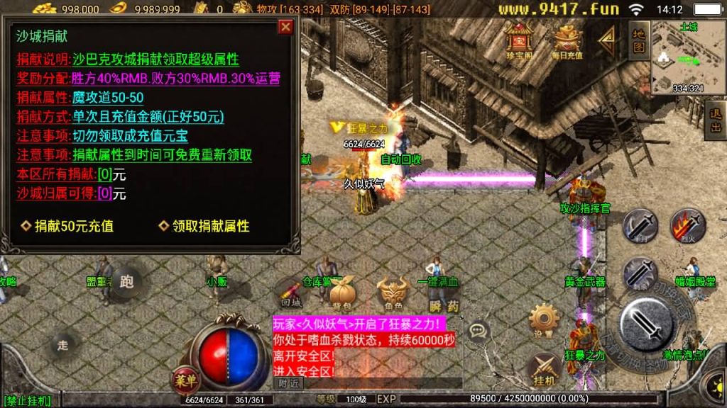 图片[13]源码下载-游戏源码下载-手机游戏源码下载-手机游戏服务端下载-服务端下载-游戏服务端下载-页游服务端下载-页游私服-端游私服-手游私服-游戏私服-网站源码下载-架设工具下载-私服下载【1.80群龙聚首】战神引擎[白猪2]源码下载-游戏源码下载-手机游戏源码下载-手机游戏服务端下载-服务端下载-游戏服务端下载-页游服务端下载-页游私服-端游私服-手游私服-游戏私服-网站源码下载-架设工具下载-私服下载久似妖气源码网