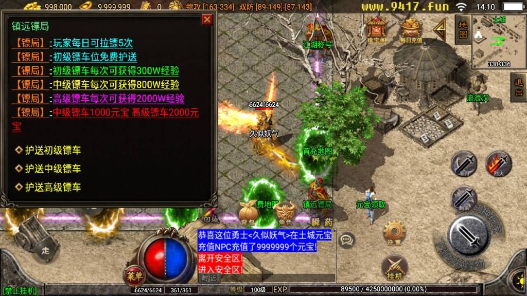 图片[5]源码下载-游戏源码下载-手机游戏源码下载-手机游戏服务端下载-服务端下载-游戏服务端下载-页游服务端下载-页游私服-端游私服-手游私服-游戏私服-网站源码下载-架设工具下载-私服下载【1.80群龙聚首】战神引擎[白猪2]源码下载-游戏源码下载-手机游戏源码下载-手机游戏服务端下载-服务端下载-游戏服务端下载-页游服务端下载-页游私服-端游私服-手游私服-游戏私服-网站源码下载-架设工具下载-私服下载久似妖气源码网