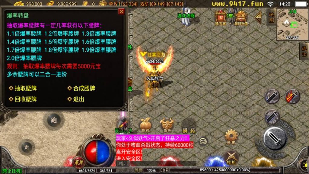 图片[22]源码下载-游戏源码下载-手机游戏源码下载-手机游戏服务端下载-服务端下载-游戏服务端下载-页游服务端下载-页游私服-端游私服-手游私服-游戏私服-网站源码下载-架设工具下载-私服下载【1.80群龙聚首】战神引擎[白猪2]源码下载-游戏源码下载-手机游戏源码下载-手机游戏服务端下载-服务端下载-游戏服务端下载-页游服务端下载-页游私服-端游私服-手游私服-游戏私服-网站源码下载-架设工具下载-私服下载久似妖气源码网