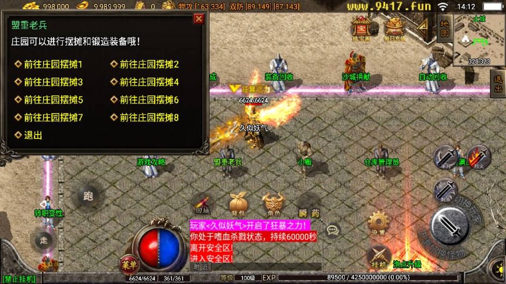 图片[15]源码下载-游戏源码下载-手机游戏源码下载-手机游戏服务端下载-服务端下载-游戏服务端下载-页游服务端下载-页游私服-端游私服-手游私服-游戏私服-网站源码下载-架设工具下载-私服下载【1.80群龙聚首】战神引擎[白猪2]源码下载-游戏源码下载-手机游戏源码下载-手机游戏服务端下载-服务端下载-游戏服务端下载-页游服务端下载-页游私服-端游私服-手游私服-游戏私服-网站源码下载-架设工具下载-私服下载久似妖气源码网