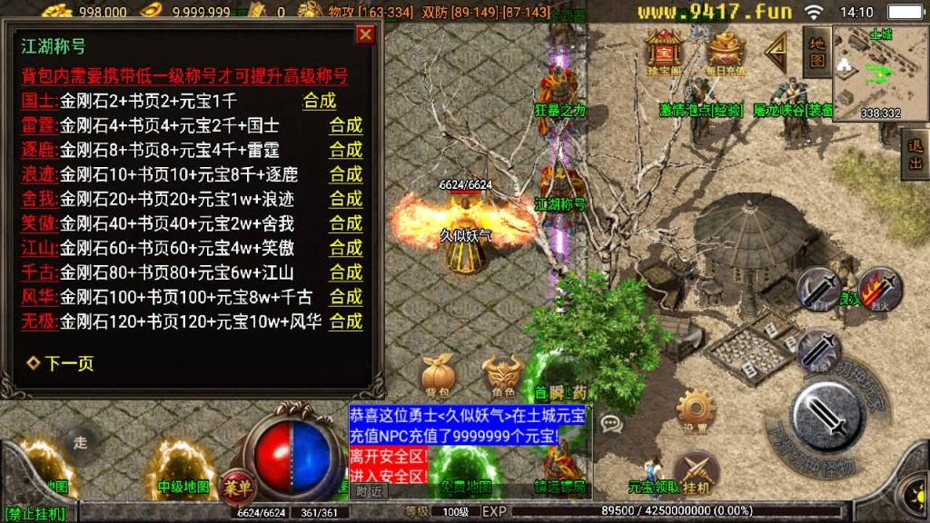 图片[7]源码下载-游戏源码下载-手机游戏源码下载-手机游戏服务端下载-服务端下载-游戏服务端下载-页游服务端下载-页游私服-端游私服-手游私服-游戏私服-网站源码下载-架设工具下载-私服下载【1.80群龙聚首】战神引擎[白猪2]源码下载-游戏源码下载-手机游戏源码下载-手机游戏服务端下载-服务端下载-游戏服务端下载-页游服务端下载-页游私服-端游私服-手游私服-游戏私服-网站源码下载-架设工具下载-私服下载久似妖气源码网