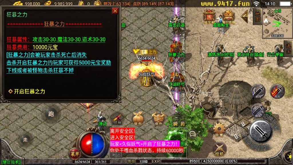 图片[8]源码下载-游戏源码下载-手机游戏源码下载-手机游戏服务端下载-服务端下载-游戏服务端下载-页游服务端下载-页游私服-端游私服-手游私服-游戏私服-网站源码下载-架设工具下载-私服下载【1.80群龙聚首】战神引擎[白猪2]源码下载-游戏源码下载-手机游戏源码下载-手机游戏服务端下载-服务端下载-游戏服务端下载-页游服务端下载-页游私服-端游私服-手游私服-游戏私服-网站源码下载-架设工具下载-私服下载久似妖气源码网