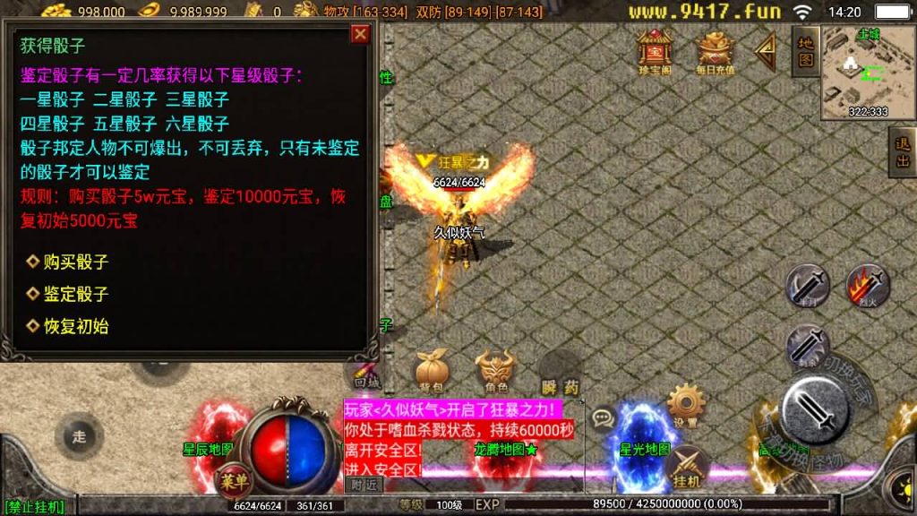 图片[23]源码下载-游戏源码下载-手机游戏源码下载-手机游戏服务端下载-服务端下载-游戏服务端下载-页游服务端下载-页游私服-端游私服-手游私服-游戏私服-网站源码下载-架设工具下载-私服下载【1.80群龙聚首】战神引擎[白猪2]源码下载-游戏源码下载-手机游戏源码下载-手机游戏服务端下载-服务端下载-游戏服务端下载-页游服务端下载-页游私服-端游私服-手游私服-游戏私服-网站源码下载-架设工具下载-私服下载久似妖气源码网