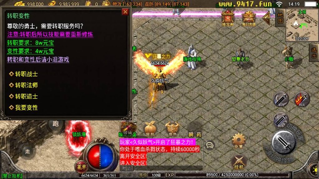 图片[21]源码下载-游戏源码下载-手机游戏源码下载-手机游戏服务端下载-服务端下载-游戏服务端下载-页游服务端下载-页游私服-端游私服-手游私服-游戏私服-网站源码下载-架设工具下载-私服下载【1.80群龙聚首】战神引擎[白猪2]源码下载-游戏源码下载-手机游戏源码下载-手机游戏服务端下载-服务端下载-游戏服务端下载-页游服务端下载-页游私服-端游私服-手游私服-游戏私服-网站源码下载-架设工具下载-私服下载久似妖气源码网