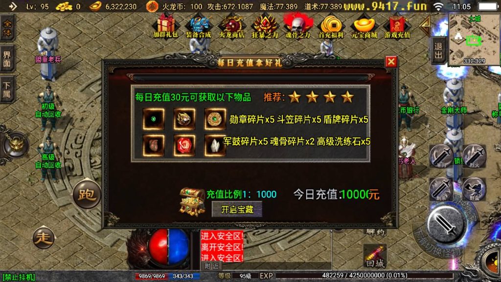 图片[23]源码下载-游戏源码下载-手机游戏源码下载-手机游戏服务端下载-服务端下载-游戏服务端下载-页游服务端下载-页游私服-端游私服-手游私服-游戏私服-网站源码下载-架设工具下载-私服下载【1.80热血火龙】战神引擎[白猪3]源码下载-游戏源码下载-手机游戏源码下载-手机游戏服务端下载-服务端下载-游戏服务端下载-页游服务端下载-页游私服-端游私服-手游私服-游戏私服-网站源码下载-架设工具下载-私服下载久似妖气源码网