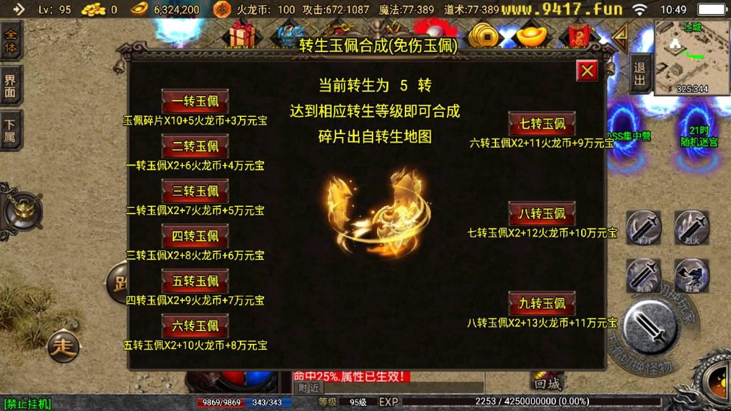 图片[20]源码下载-游戏源码下载-手机游戏源码下载-手机游戏服务端下载-服务端下载-游戏服务端下载-页游服务端下载-页游私服-端游私服-手游私服-游戏私服-网站源码下载-架设工具下载-私服下载【1.80热血火龙】战神引擎[白猪3]源码下载-游戏源码下载-手机游戏源码下载-手机游戏服务端下载-服务端下载-游戏服务端下载-页游服务端下载-页游私服-端游私服-手游私服-游戏私服-网站源码下载-架设工具下载-私服下载久似妖气源码网