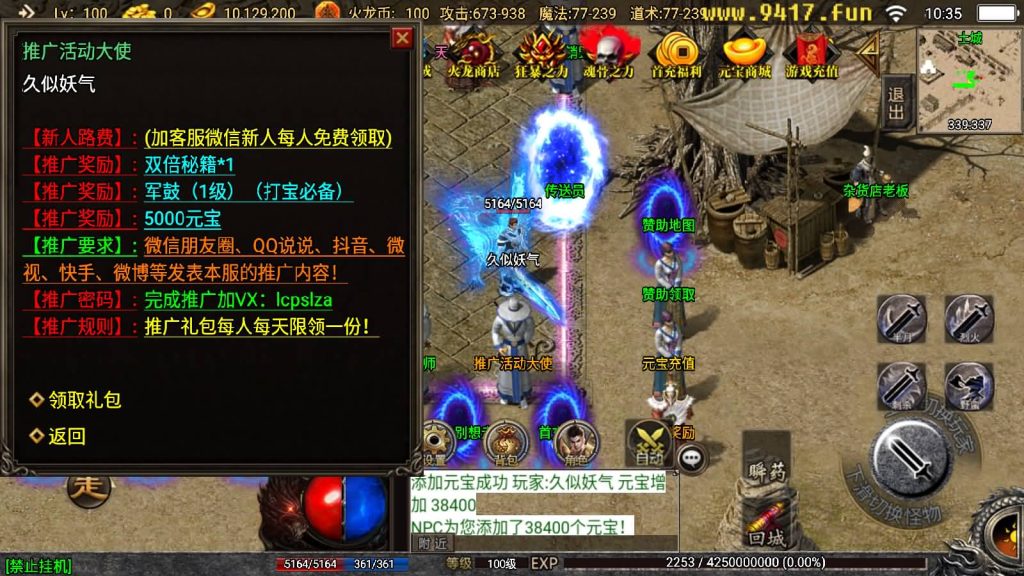 图片[7]源码下载-游戏源码下载-手机游戏源码下载-手机游戏服务端下载-服务端下载-游戏服务端下载-页游服务端下载-页游私服-端游私服-手游私服-游戏私服-网站源码下载-架设工具下载-私服下载【1.80热血火龙】战神引擎[白猪3]源码下载-游戏源码下载-手机游戏源码下载-手机游戏服务端下载-服务端下载-游戏服务端下载-页游服务端下载-页游私服-端游私服-手游私服-游戏私服-网站源码下载-架设工具下载-私服下载久似妖气源码网