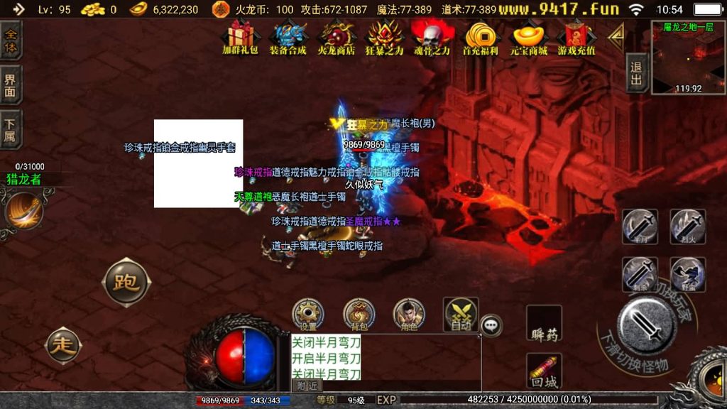 图片[22]源码下载-游戏源码下载-手机游戏源码下载-手机游戏服务端下载-服务端下载-游戏服务端下载-页游服务端下载-页游私服-端游私服-手游私服-游戏私服-网站源码下载-架设工具下载-私服下载【1.80热血火龙】战神引擎[白猪3]源码下载-游戏源码下载-手机游戏源码下载-手机游戏服务端下载-服务端下载-游戏服务端下载-页游服务端下载-页游私服-端游私服-手游私服-游戏私服-网站源码下载-架设工具下载-私服下载久似妖气源码网