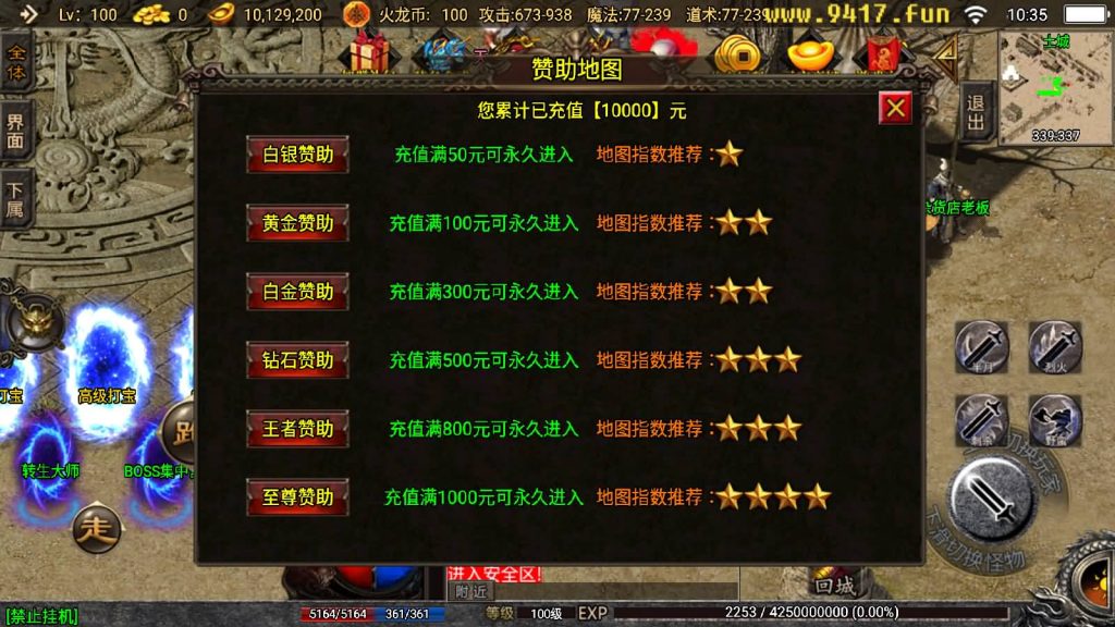 图片[10]源码下载-游戏源码下载-手机游戏源码下载-手机游戏服务端下载-服务端下载-游戏服务端下载-页游服务端下载-页游私服-端游私服-手游私服-游戏私服-网站源码下载-架设工具下载-私服下载【1.80热血火龙】战神引擎[白猪3]源码下载-游戏源码下载-手机游戏源码下载-手机游戏服务端下载-服务端下载-游戏服务端下载-页游服务端下载-页游私服-端游私服-手游私服-游戏私服-网站源码下载-架设工具下载-私服下载久似妖气源码网