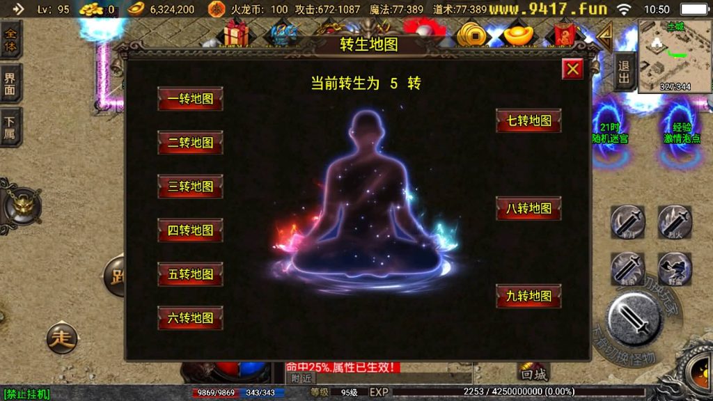 图片[5]源码下载-游戏源码下载-手机游戏源码下载-手机游戏服务端下载-服务端下载-游戏服务端下载-页游服务端下载-页游私服-端游私服-手游私服-游戏私服-网站源码下载-架设工具下载-私服下载【1.80热血火龙】战神引擎[白猪3]源码下载-游戏源码下载-手机游戏源码下载-手机游戏服务端下载-服务端下载-游戏服务端下载-页游服务端下载-页游私服-端游私服-手游私服-游戏私服-网站源码下载-架设工具下载-私服下载久似妖气源码网