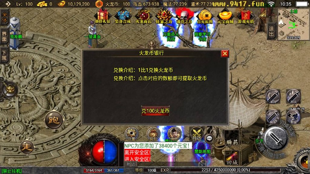 图片[12]源码下载-游戏源码下载-手机游戏源码下载-手机游戏服务端下载-服务端下载-游戏服务端下载-页游服务端下载-页游私服-端游私服-手游私服-游戏私服-网站源码下载-架设工具下载-私服下载【1.80热血火龙】战神引擎[白猪3]源码下载-游戏源码下载-手机游戏源码下载-手机游戏服务端下载-服务端下载-游戏服务端下载-页游服务端下载-页游私服-端游私服-手游私服-游戏私服-网站源码下载-架设工具下载-私服下载久似妖气源码网