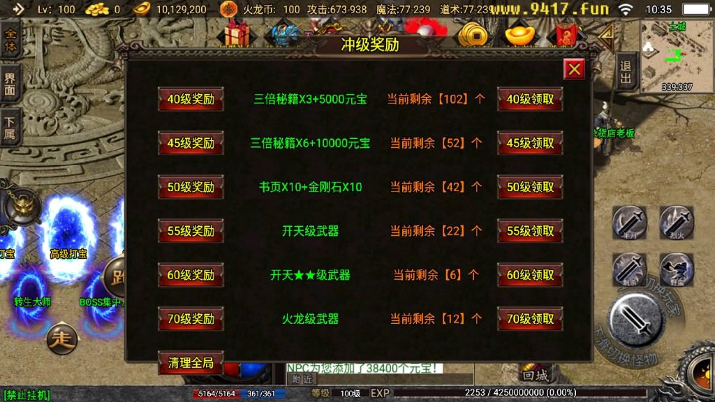 图片[8]源码下载-游戏源码下载-手机游戏源码下载-手机游戏服务端下载-服务端下载-游戏服务端下载-页游服务端下载-页游私服-端游私服-手游私服-游戏私服-网站源码下载-架设工具下载-私服下载【1.80热血火龙】战神引擎[白猪3]源码下载-游戏源码下载-手机游戏源码下载-手机游戏服务端下载-服务端下载-游戏服务端下载-页游服务端下载-页游私服-端游私服-手游私服-游戏私服-网站源码下载-架设工具下载-私服下载久似妖气源码网