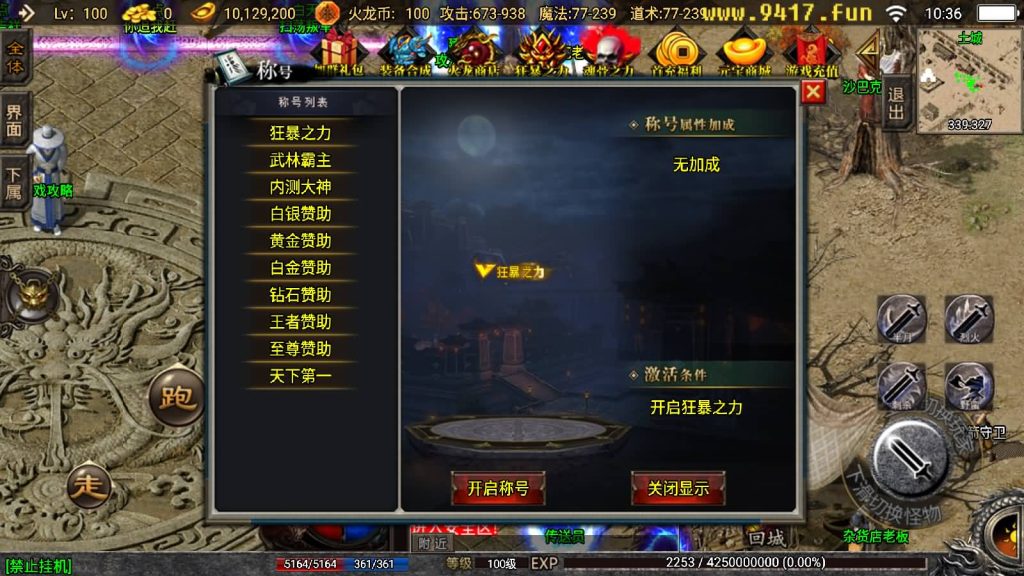 图片[13]源码下载-游戏源码下载-手机游戏源码下载-手机游戏服务端下载-服务端下载-游戏服务端下载-页游服务端下载-页游私服-端游私服-手游私服-游戏私服-网站源码下载-架设工具下载-私服下载【1.80热血火龙】战神引擎[白猪3]源码下载-游戏源码下载-手机游戏源码下载-手机游戏服务端下载-服务端下载-游戏服务端下载-页游服务端下载-页游私服-端游私服-手游私服-游戏私服-网站源码下载-架设工具下载-私服下载久似妖气源码网