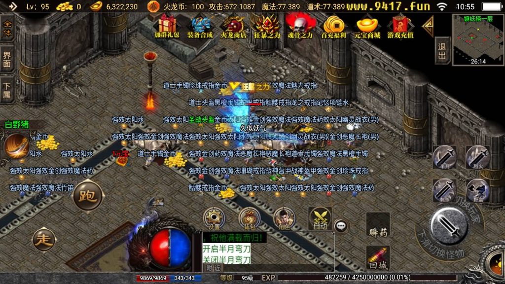 图片[24]源码下载-游戏源码下载-手机游戏源码下载-手机游戏服务端下载-服务端下载-游戏服务端下载-页游服务端下载-页游私服-端游私服-手游私服-游戏私服-网站源码下载-架设工具下载-私服下载【1.80热血火龙】战神引擎[白猪3]源码下载-游戏源码下载-手机游戏源码下载-手机游戏服务端下载-服务端下载-游戏服务端下载-页游服务端下载-页游私服-端游私服-手游私服-游戏私服-网站源码下载-架设工具下载-私服下载久似妖气源码网