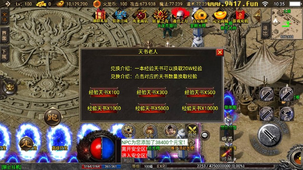 图片[11]源码下载-游戏源码下载-手机游戏源码下载-手机游戏服务端下载-服务端下载-游戏服务端下载-页游服务端下载-页游私服-端游私服-手游私服-游戏私服-网站源码下载-架设工具下载-私服下载【1.80热血火龙】战神引擎[白猪3]源码下载-游戏源码下载-手机游戏源码下载-手机游戏服务端下载-服务端下载-游戏服务端下载-页游服务端下载-页游私服-端游私服-手游私服-游戏私服-网站源码下载-架设工具下载-私服下载久似妖气源码网