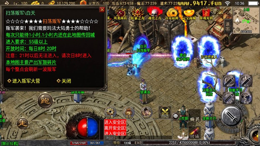 图片[15]源码下载-游戏源码下载-手机游戏源码下载-手机游戏服务端下载-服务端下载-游戏服务端下载-页游服务端下载-页游私服-端游私服-手游私服-游戏私服-网站源码下载-架设工具下载-私服下载【1.80热血火龙】战神引擎[白猪3]源码下载-游戏源码下载-手机游戏源码下载-手机游戏服务端下载-服务端下载-游戏服务端下载-页游服务端下载-页游私服-端游私服-手游私服-游戏私服-网站源码下载-架设工具下载-私服下载久似妖气源码网