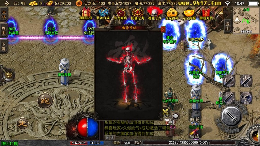 图片[14]源码下载-游戏源码下载-手机游戏源码下载-手机游戏服务端下载-服务端下载-游戏服务端下载-页游服务端下载-页游私服-端游私服-手游私服-游戏私服-网站源码下载-架设工具下载-私服下载【1.80热血火龙】战神引擎[白猪3]源码下载-游戏源码下载-手机游戏源码下载-手机游戏服务端下载-服务端下载-游戏服务端下载-页游服务端下载-页游私服-端游私服-手游私服-游戏私服-网站源码下载-架设工具下载-私服下载久似妖气源码网