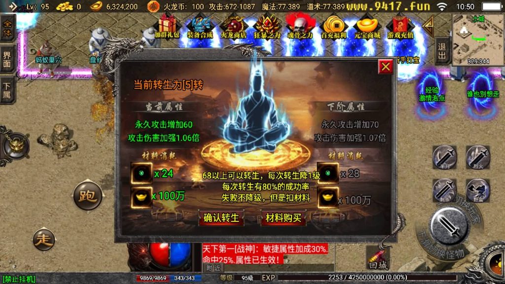 图片[21]源码下载-游戏源码下载-手机游戏源码下载-手机游戏服务端下载-服务端下载-游戏服务端下载-页游服务端下载-页游私服-端游私服-手游私服-游戏私服-网站源码下载-架设工具下载-私服下载【1.80热血火龙】战神引擎[白猪3]源码下载-游戏源码下载-手机游戏源码下载-手机游戏服务端下载-服务端下载-游戏服务端下载-页游服务端下载-页游私服-端游私服-手游私服-游戏私服-网站源码下载-架设工具下载-私服下载久似妖气源码网