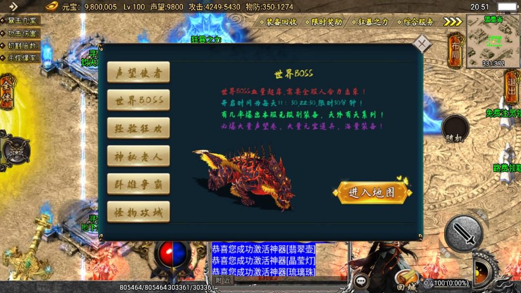 图片[3]源码下载-游戏源码下载-手机游戏源码下载-手机游戏服务端下载-服务端下载-游戏服务端下载-页游服务端下载-页游私服-端游私服-手游私服-游戏私服-网站源码下载-架设工具下载-私服下载【旺旺传奇攻速版】战神引擎[白猪3]源码下载-游戏源码下载-手机游戏源码下载-手机游戏服务端下载-服务端下载-游戏服务端下载-页游服务端下载-页游私服-端游私服-手游私服-游戏私服-网站源码下载-架设工具下载-私服下载久似妖气源码网