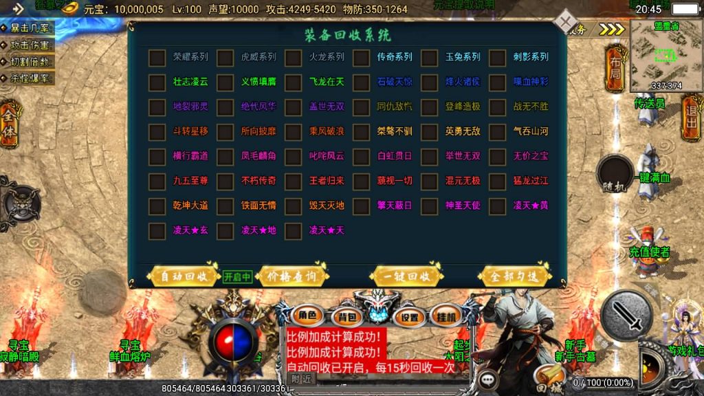 图片[7]源码下载-游戏源码下载-手机游戏源码下载-手机游戏服务端下载-服务端下载-游戏服务端下载-页游服务端下载-页游私服-端游私服-手游私服-游戏私服-网站源码下载-架设工具下载-私服下载【旺旺传奇攻速版】战神引擎[白猪3]源码下载-游戏源码下载-手机游戏源码下载-手机游戏服务端下载-服务端下载-游戏服务端下载-页游服务端下载-页游私服-端游私服-手游私服-游戏私服-网站源码下载-架设工具下载-私服下载久似妖气源码网