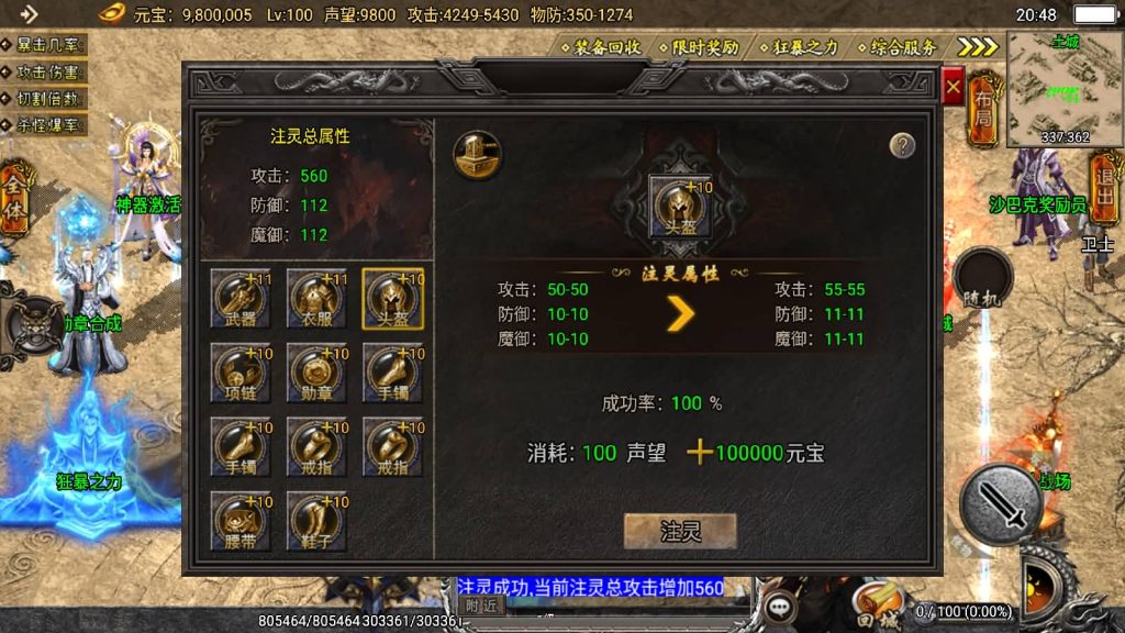 图片[14]源码下载-游戏源码下载-手机游戏源码下载-手机游戏服务端下载-服务端下载-游戏服务端下载-页游服务端下载-页游私服-端游私服-手游私服-游戏私服-网站源码下载-架设工具下载-私服下载【旺旺传奇攻速版】战神引擎[白猪3]源码下载-游戏源码下载-手机游戏源码下载-手机游戏服务端下载-服务端下载-游戏服务端下载-页游服务端下载-页游私服-端游私服-手游私服-游戏私服-网站源码下载-架设工具下载-私服下载久似妖气源码网