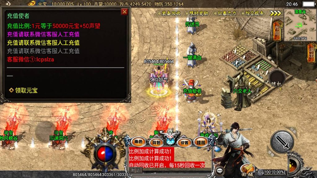 图片[8]源码下载-游戏源码下载-手机游戏源码下载-手机游戏服务端下载-服务端下载-游戏服务端下载-页游服务端下载-页游私服-端游私服-手游私服-游戏私服-网站源码下载-架设工具下载-私服下载【旺旺传奇攻速版】战神引擎[白猪3]源码下载-游戏源码下载-手机游戏源码下载-手机游戏服务端下载-服务端下载-游戏服务端下载-页游服务端下载-页游私服-端游私服-手游私服-游戏私服-网站源码下载-架设工具下载-私服下载久似妖气源码网