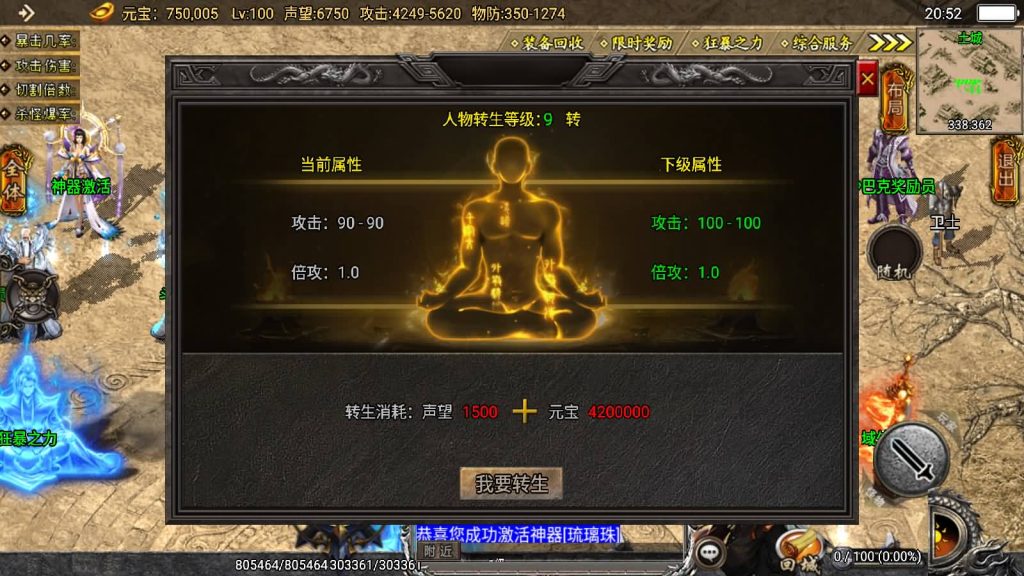 图片[22]源码下载-游戏源码下载-手机游戏源码下载-手机游戏服务端下载-服务端下载-游戏服务端下载-页游服务端下载-页游私服-端游私服-手游私服-游戏私服-网站源码下载-架设工具下载-私服下载【旺旺传奇攻速版】战神引擎[白猪3]源码下载-游戏源码下载-手机游戏源码下载-手机游戏服务端下载-服务端下载-游戏服务端下载-页游服务端下载-页游私服-端游私服-手游私服-游戏私服-网站源码下载-架设工具下载-私服下载久似妖气源码网